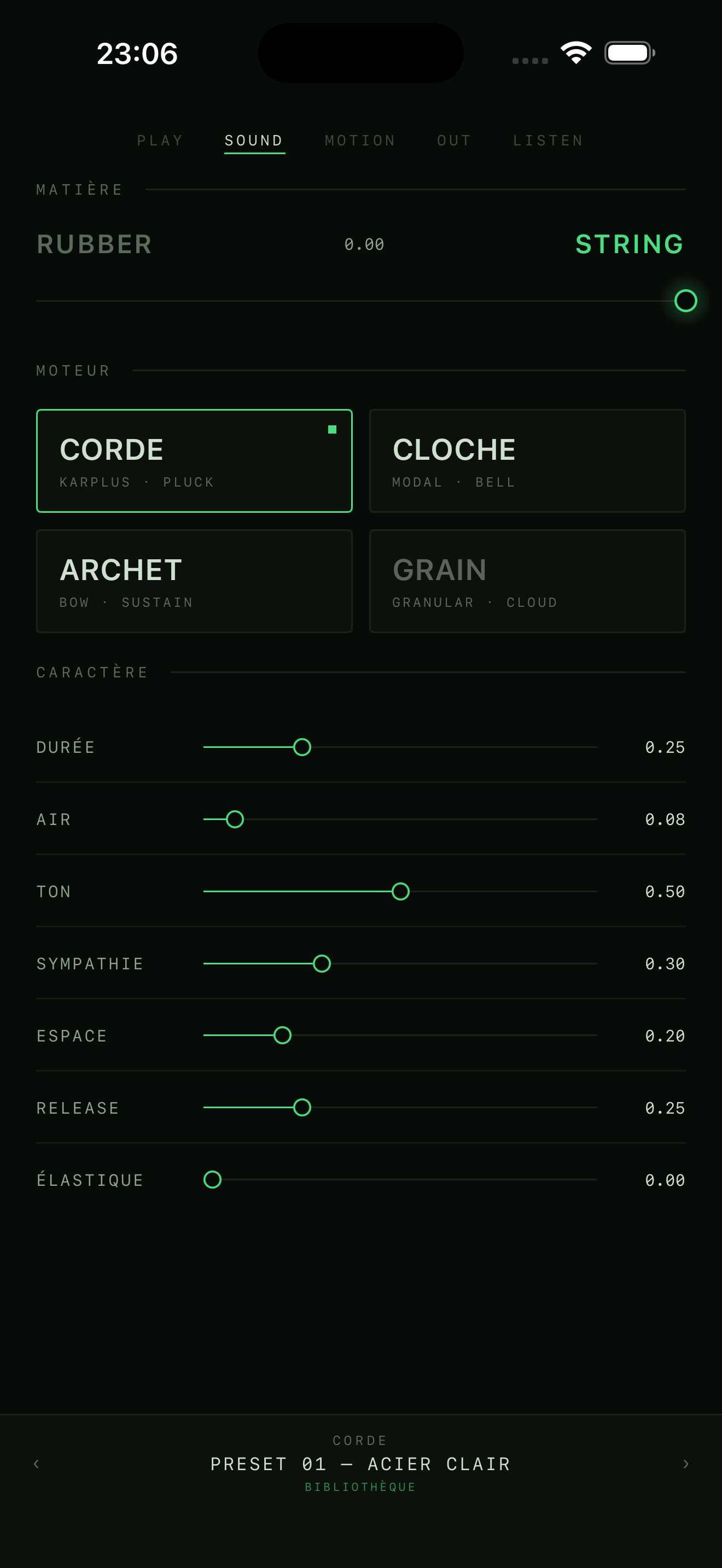 SOUND · ENGINE